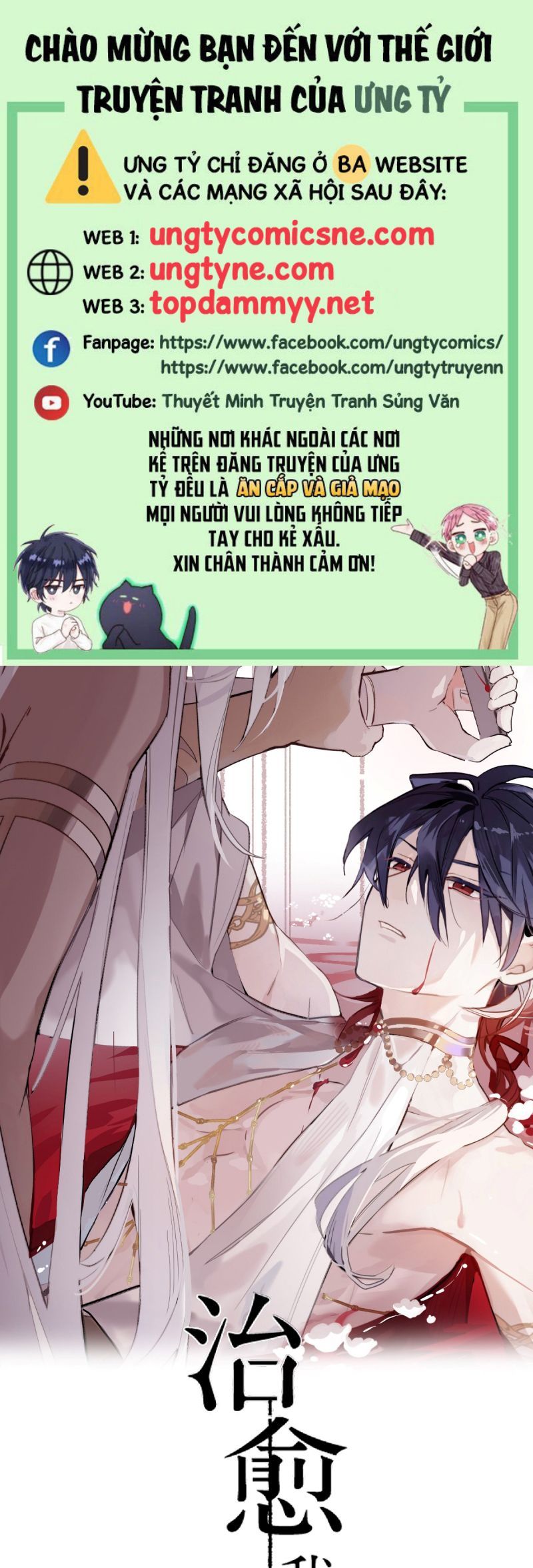 Chữa Lành Tà Thần Của Tôi Chapter 27 - Trang 2