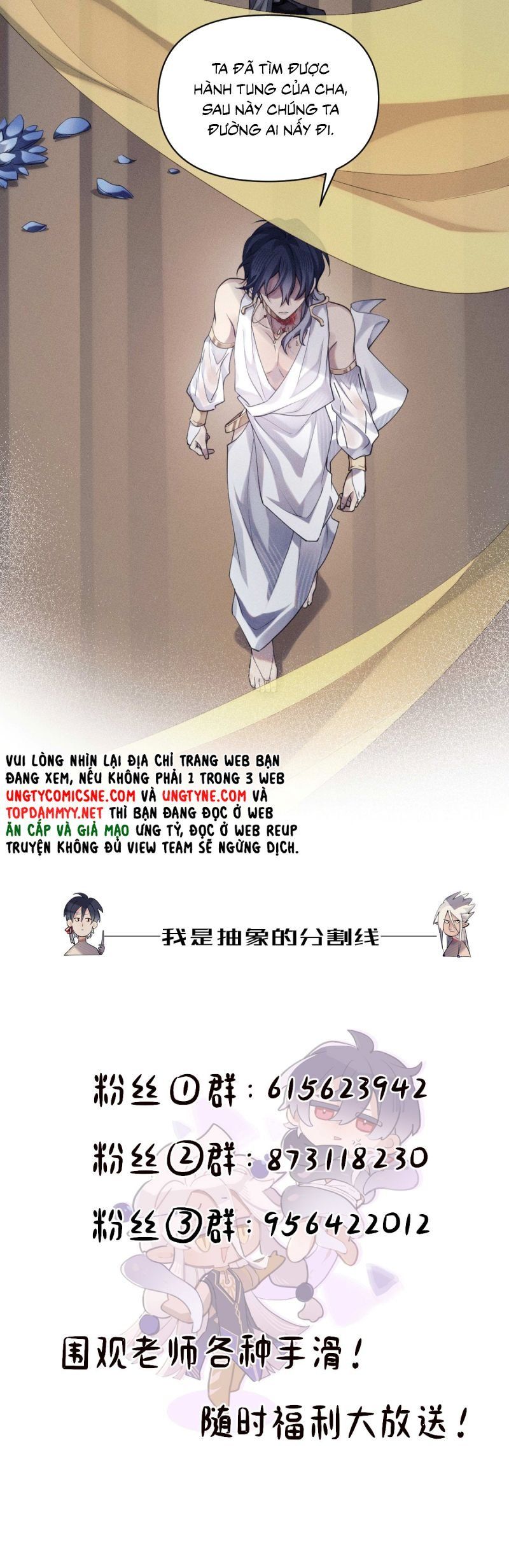 Chữa Lành Tà Thần Của Tôi Chapter 27 - Trang 2