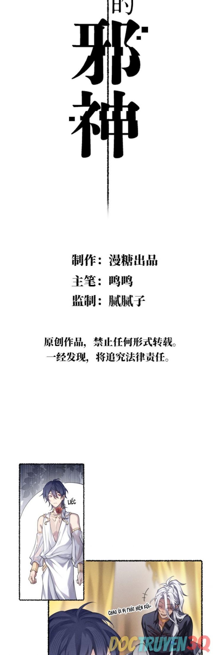 Chữa Lành Tà Thần Của Tôi Chapter 28 - Trang 2