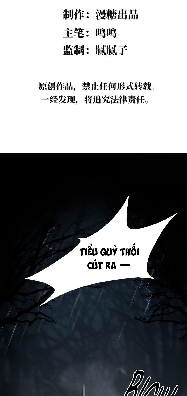 Chữa Lành Tà Thần Của Tôi Chapter 3 - Trang 2