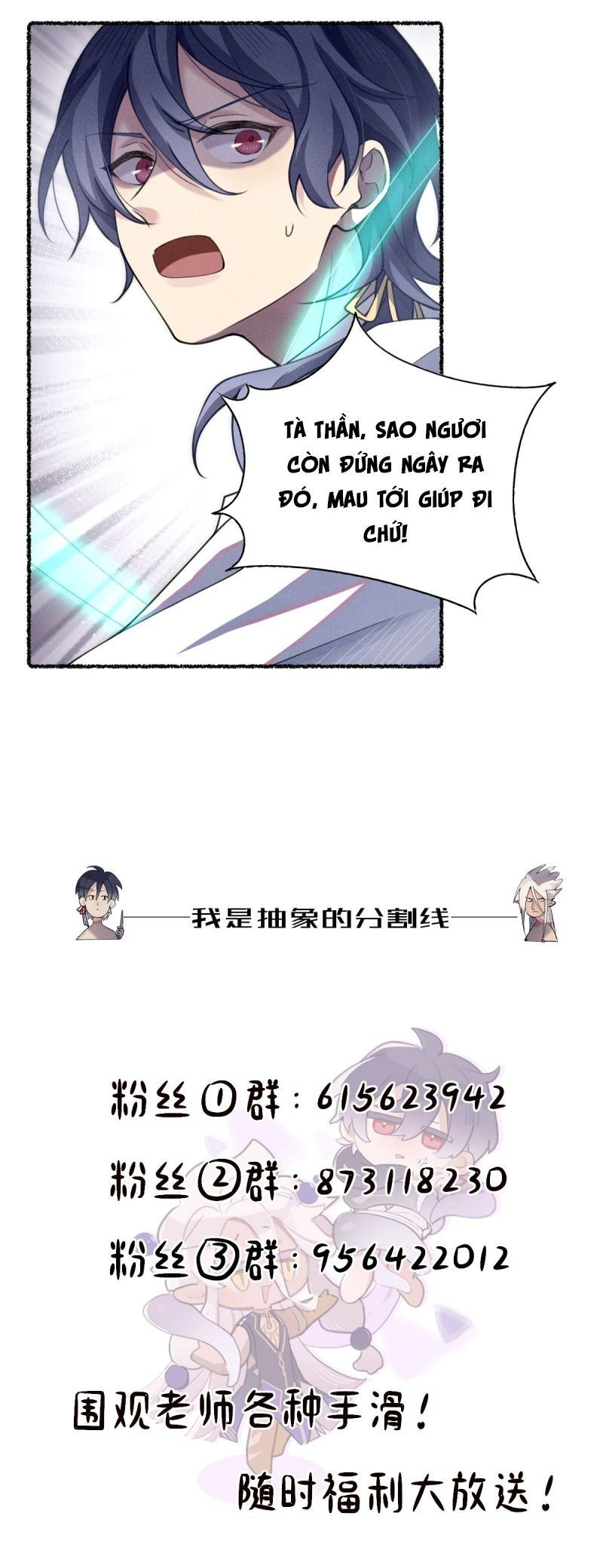 Chữa Lành Tà Thần Của Tôi Chapter 30 - Trang 2