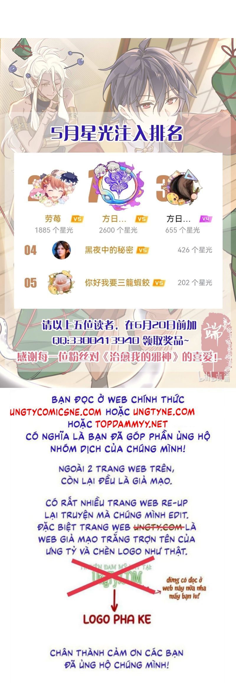 Chữa Lành Tà Thần Của Tôi Chapter 30 - Trang 2