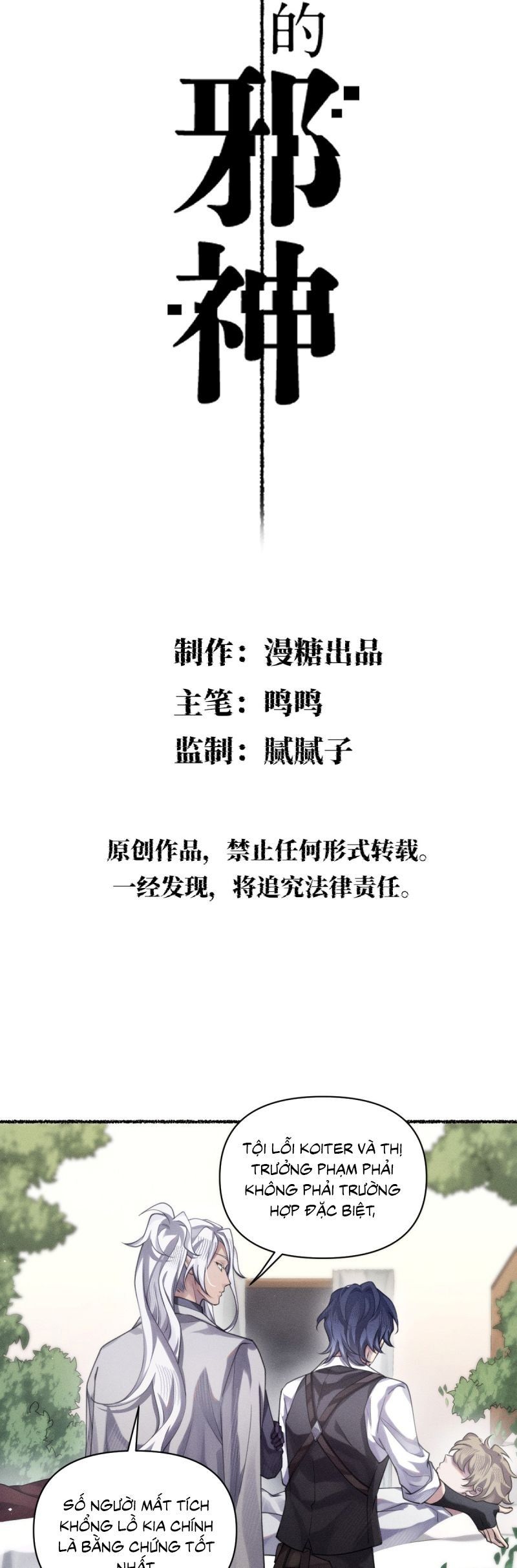Chữa Lành Tà Thần Của Tôi Chapter 31 - Trang 2