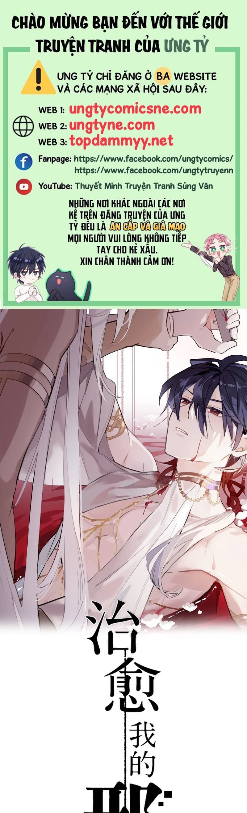 Chữa Lành Tà Thần Của Tôi Chapter 4 - Trang 2
