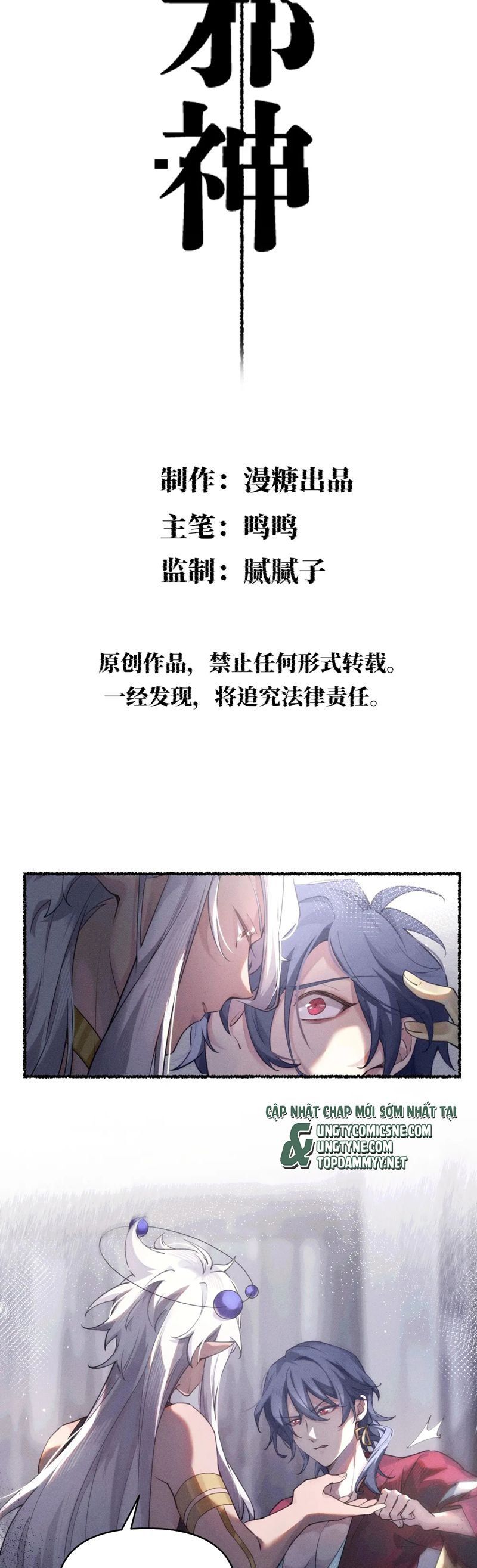 Chữa Lành Tà Thần Của Tôi Chapter 4 - Trang 2