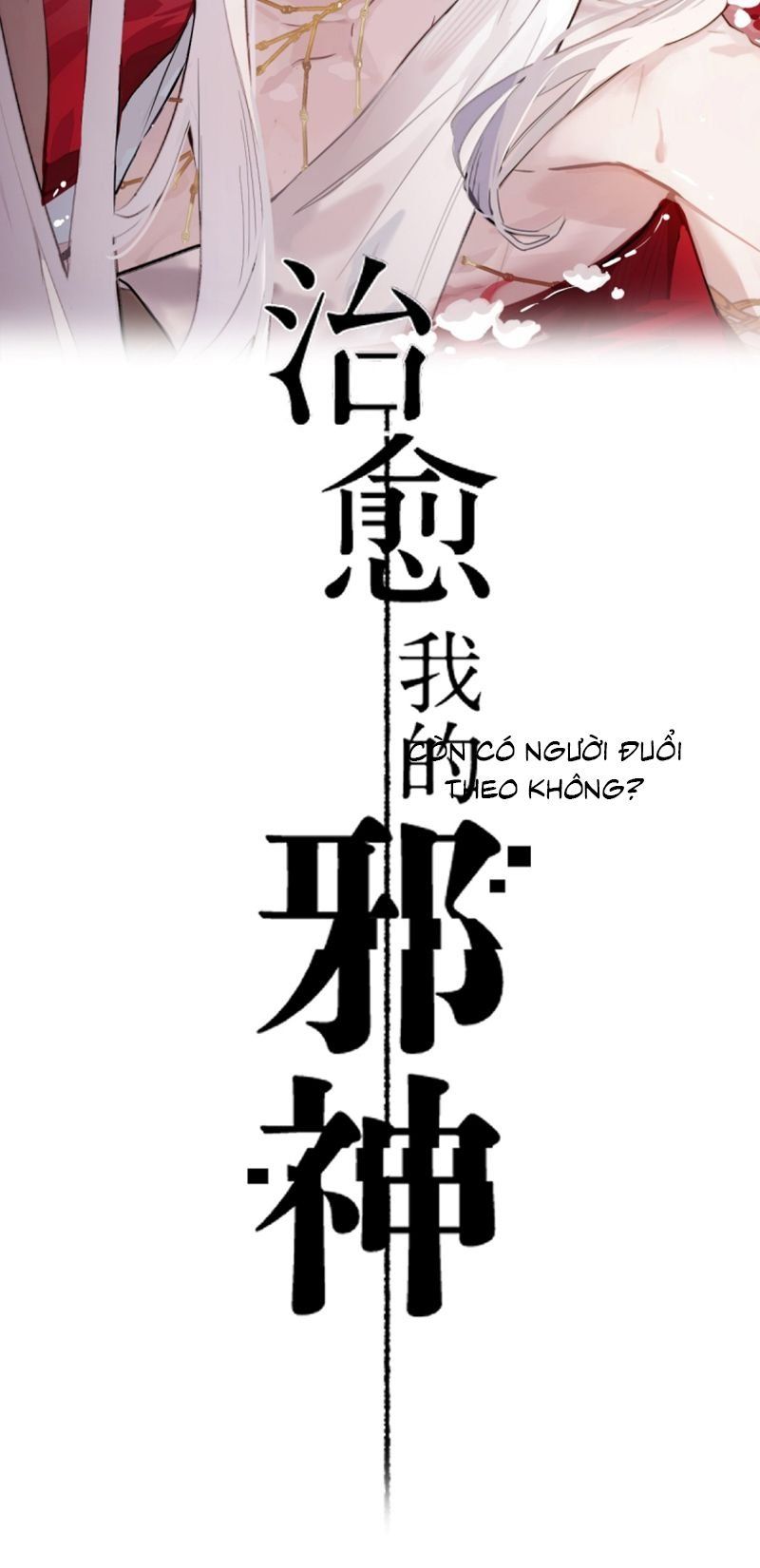 Chữa Lành Tà Thần Của Tôi Chapter 46 - Trang 2