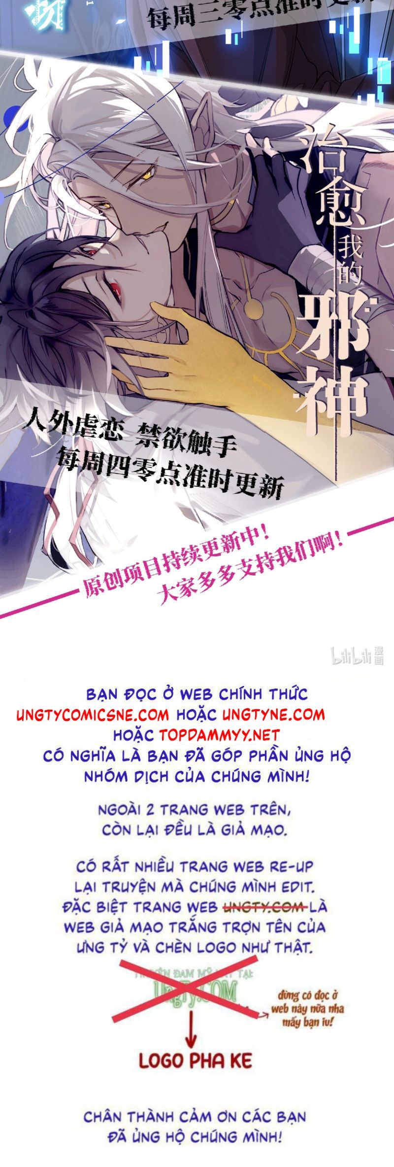 Chữa Lành Tà Thần Của Tôi Chapter 46 - Trang 2