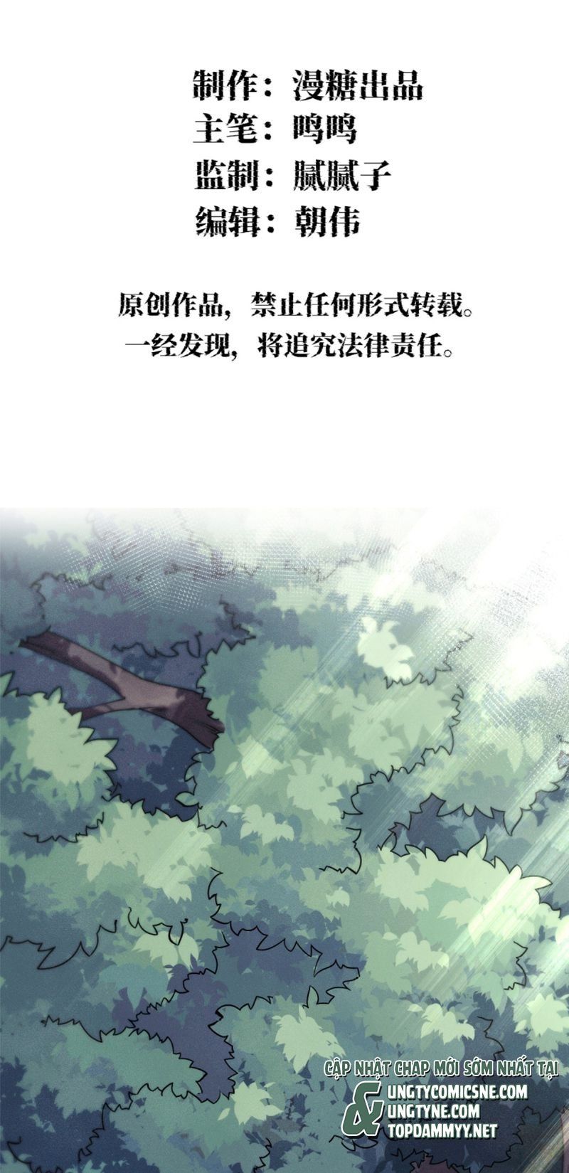 Chữa Lành Tà Thần Của Tôi Chapter 46 - Trang 2