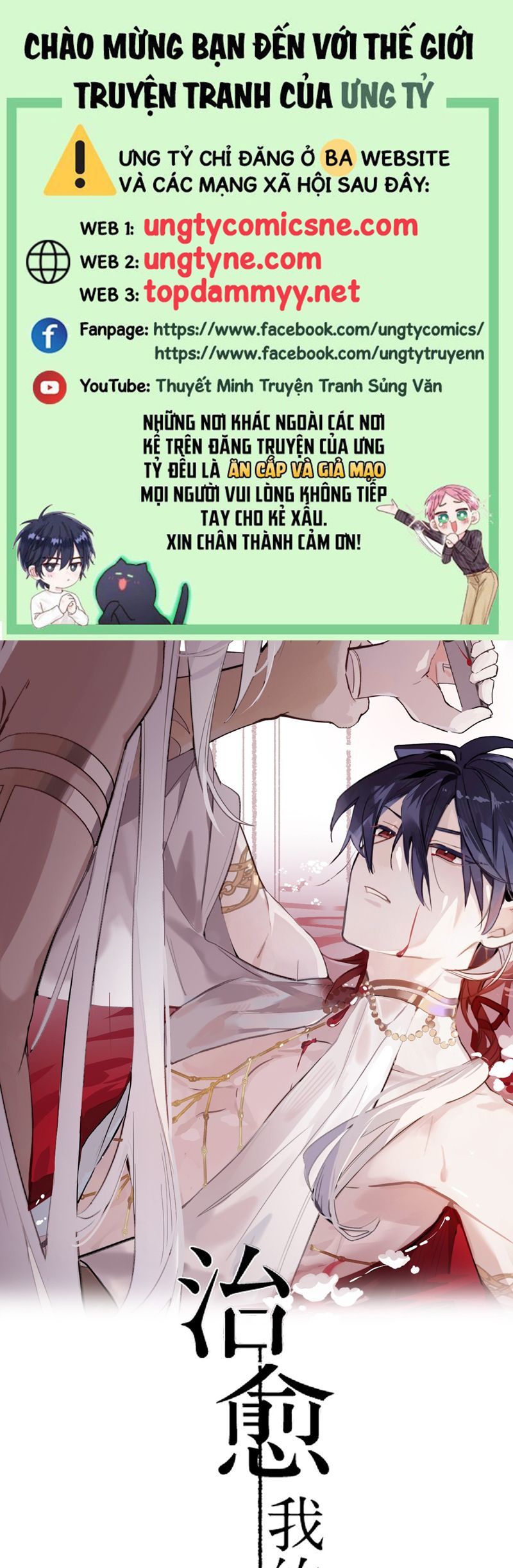 Chữa Lành Tà Thần Của Tôi Chapter 5 - Trang 2