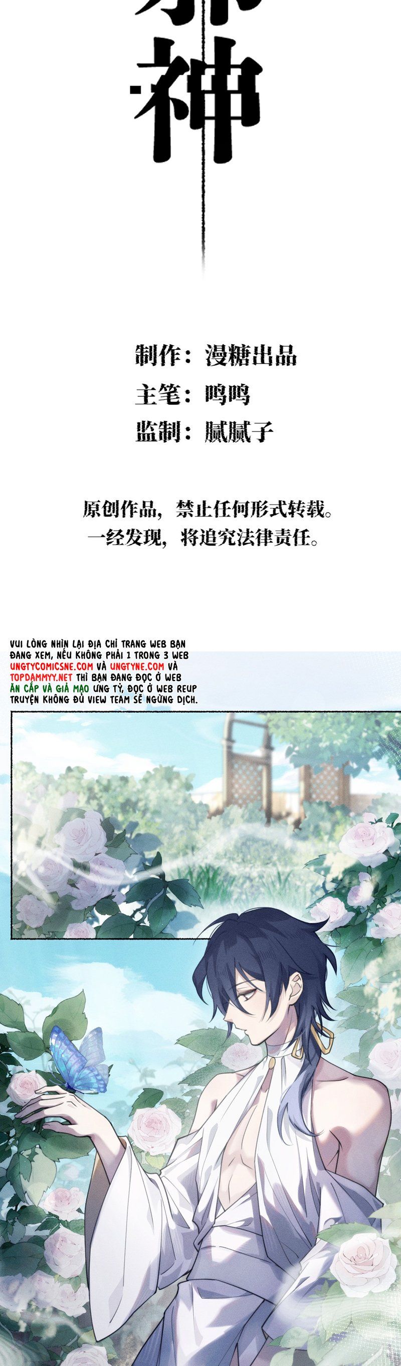 Chữa Lành Tà Thần Của Tôi Chapter 6 - Trang 2