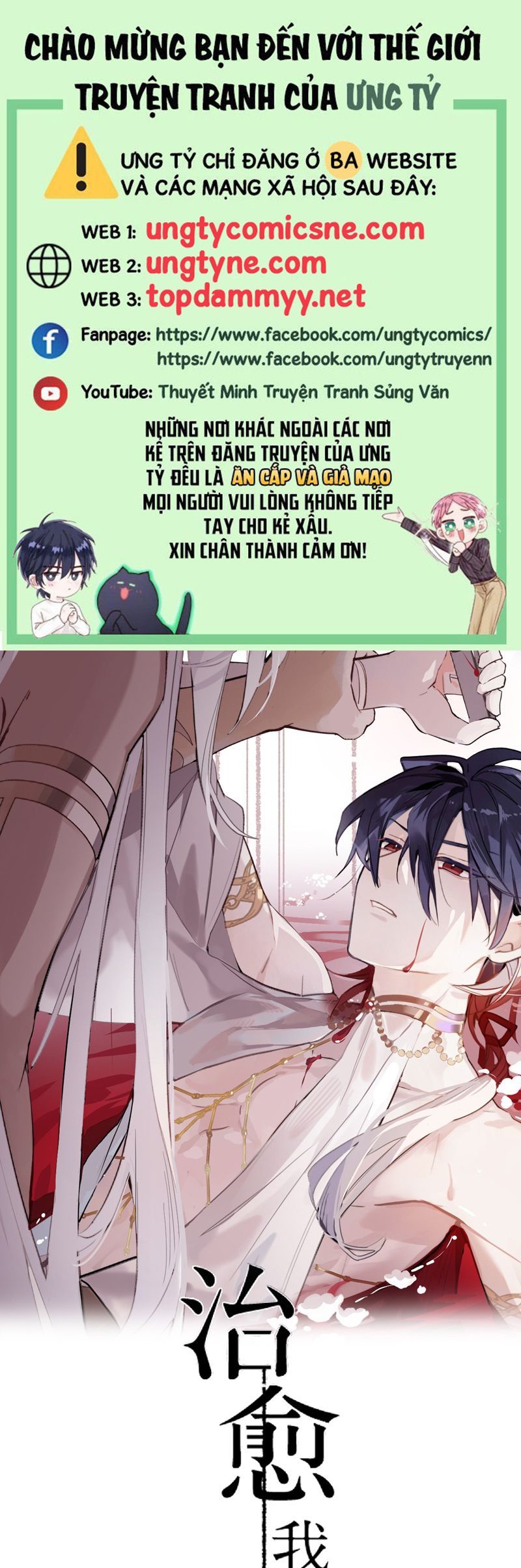 Chữa Lành Tà Thần Của Tôi Chapter 8 - Trang 2