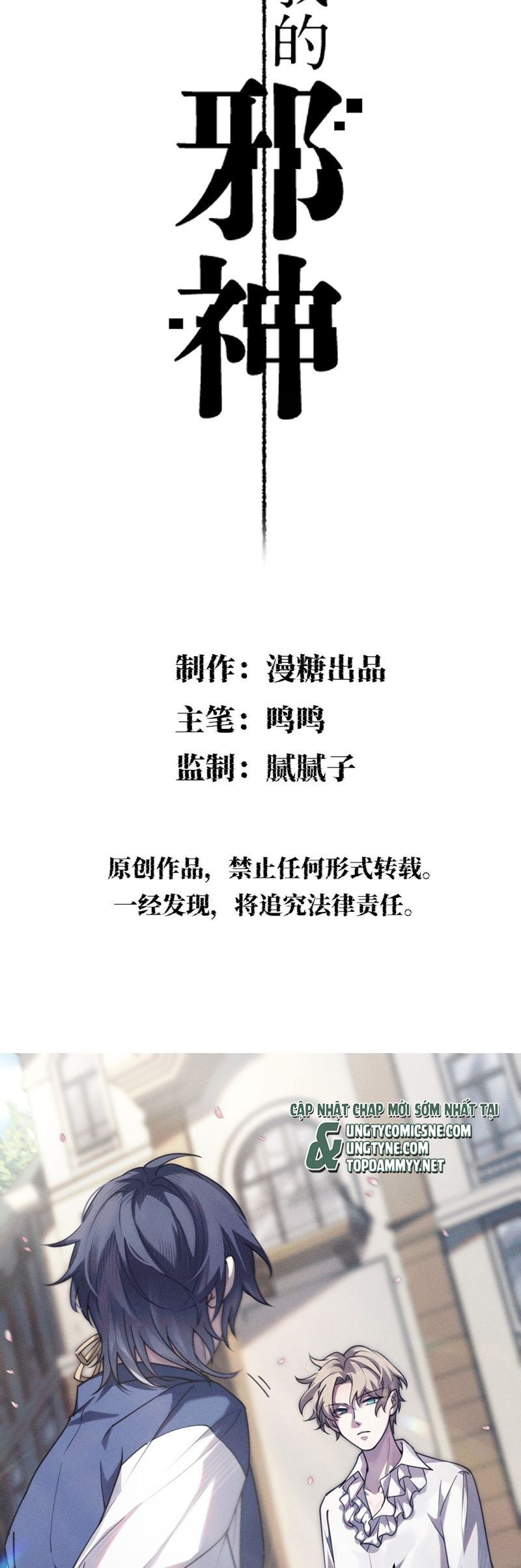 Chữa Lành Tà Thần Của Tôi Chapter 8 - Trang 2