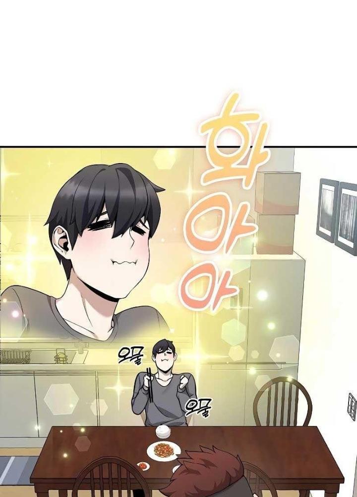 Chúa Quỷ Muốn Trở Thành Đầu Bếp Chapter 1 - Trang 2