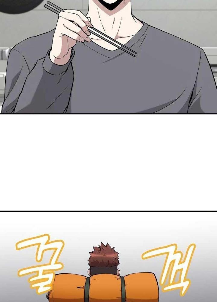 Chúa Quỷ Muốn Trở Thành Đầu Bếp Chapter 1 - Trang 2