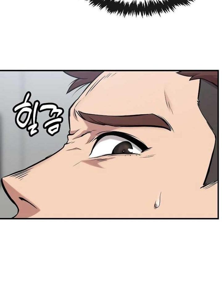 Chúa Quỷ Muốn Trở Thành Đầu Bếp Chapter 1 - Trang 2