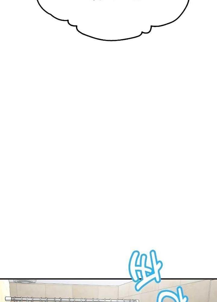 Chúa Quỷ Muốn Trở Thành Đầu Bếp Chapter 1 - Trang 2