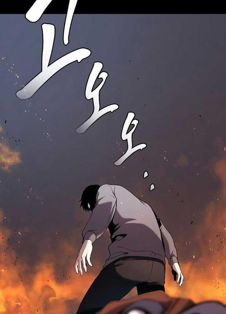 Chúa Quỷ Muốn Trở Thành Đầu Bếp Chapter 1 - Trang 2