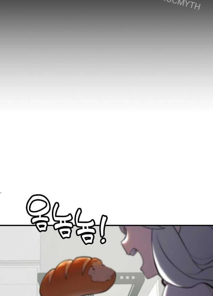 Chúa Quỷ Muốn Trở Thành Đầu Bếp Chapter 1 - Trang 2