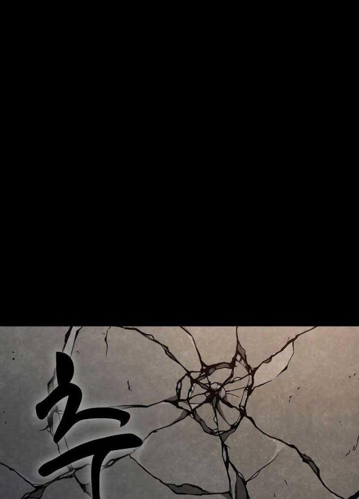 Chúa Quỷ Muốn Trở Thành Đầu Bếp Chapter 1 - Trang 2