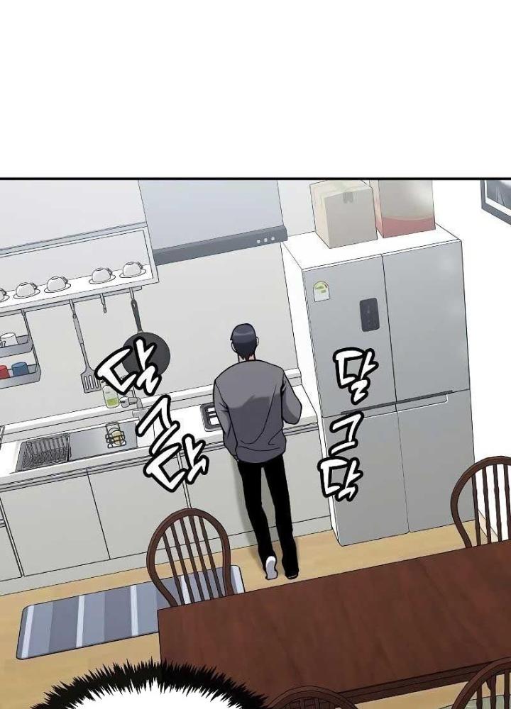 Chúa Quỷ Muốn Trở Thành Đầu Bếp Chapter 1 - Trang 2