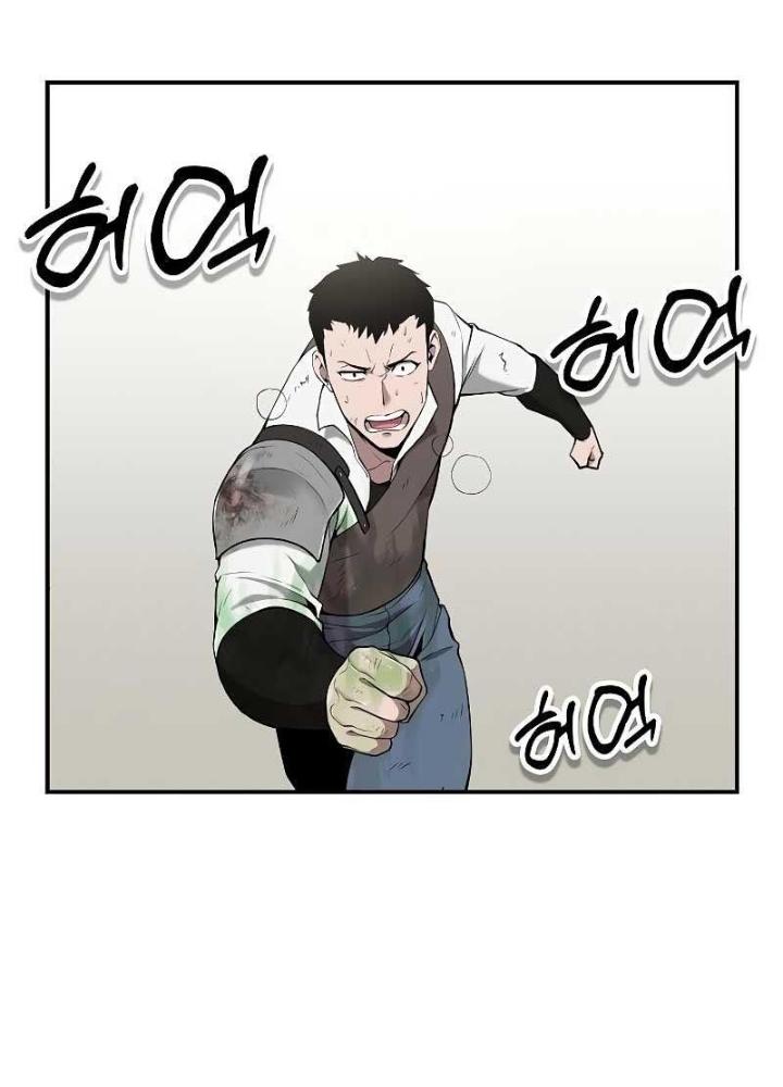 Chúa Quỷ Muốn Trở Thành Đầu Bếp Chapter 2 - Trang 2