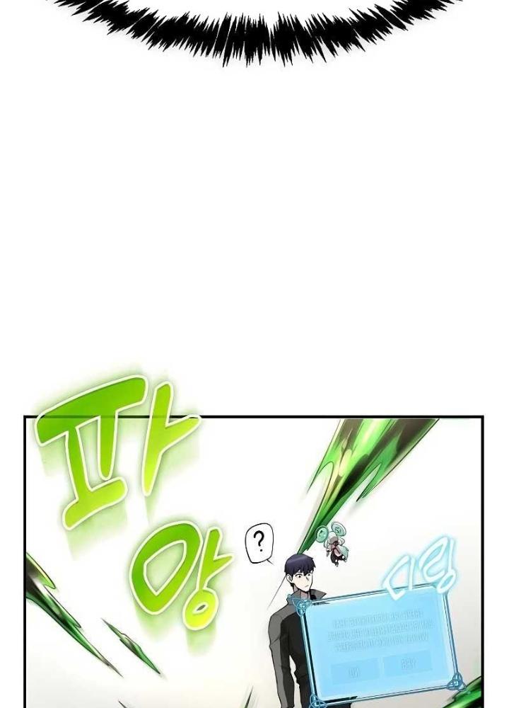 Chúa Quỷ Muốn Trở Thành Đầu Bếp Chapter 2 - Trang 2