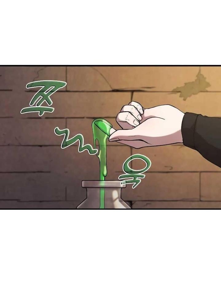 Chúa Quỷ Muốn Trở Thành Đầu Bếp Chapter 3 - Trang 2