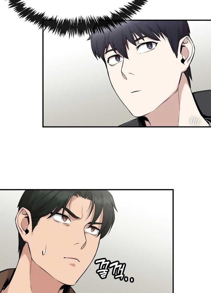 Chúa Quỷ Muốn Trở Thành Đầu Bếp Chapter 3 - Trang 2