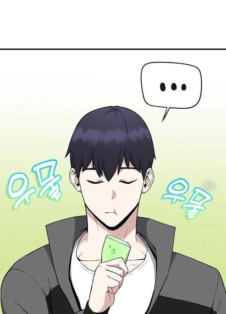 Chúa Quỷ Muốn Trở Thành Đầu Bếp Chapter 3 - Trang 2