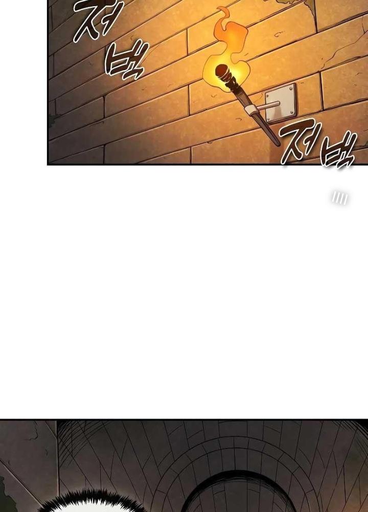 Chúa Quỷ Muốn Trở Thành Đầu Bếp Chapter 3 - Trang 2