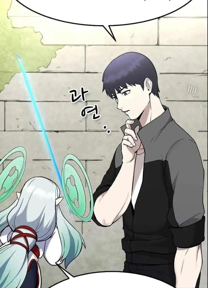 Chúa Quỷ Muốn Trở Thành Đầu Bếp Chapter 4 - Trang 2