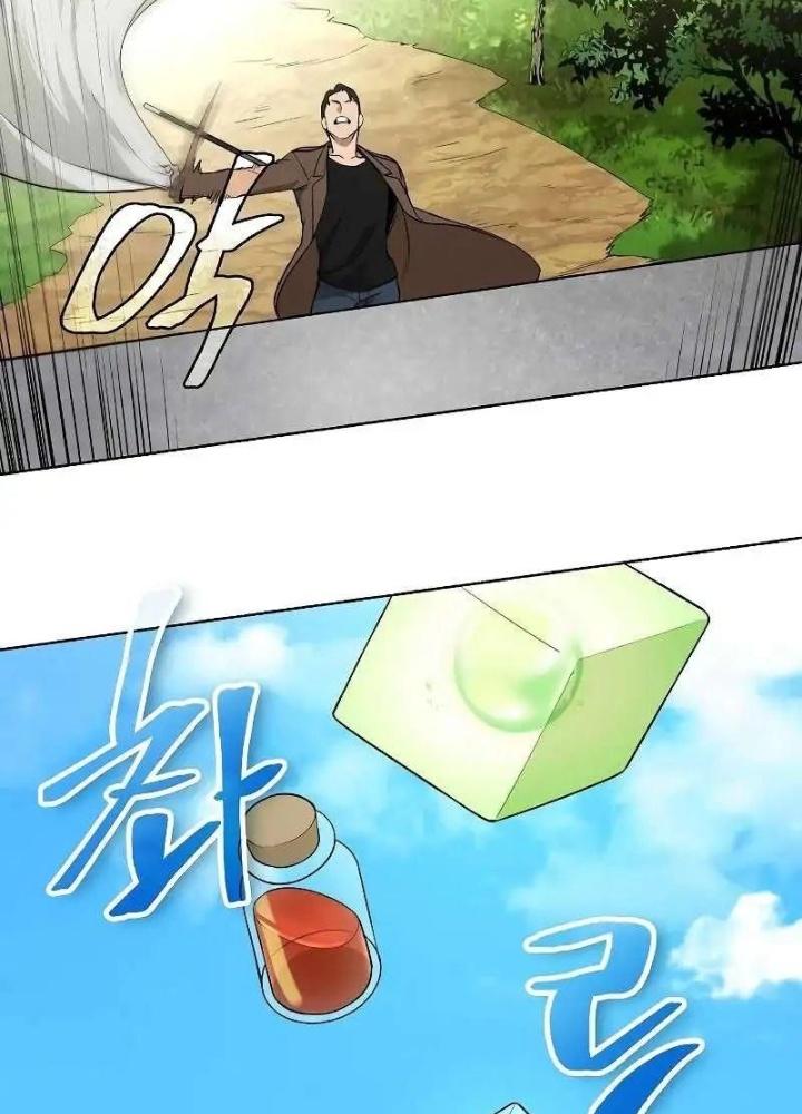 Chúa Quỷ Muốn Trở Thành Đầu Bếp Chapter 5 - Trang 2