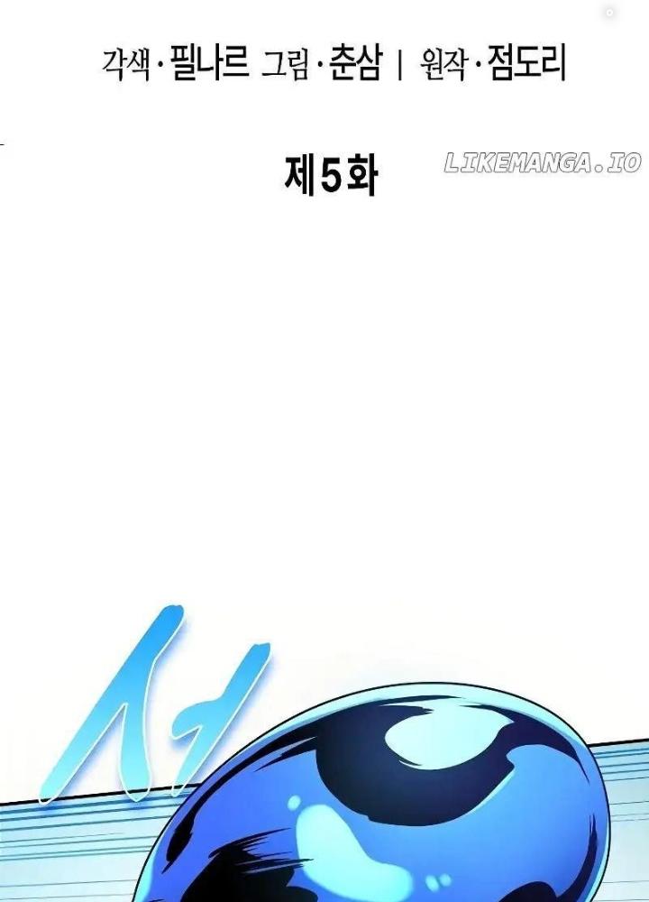 Chúa Quỷ Muốn Trở Thành Đầu Bếp Chapter 5 - Trang 2