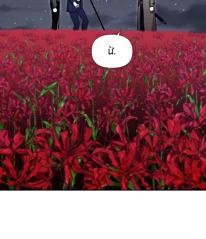 Chúa Quỷ Muốn Trở Thành Đầu Bếp Chapter 64 - Trang 2