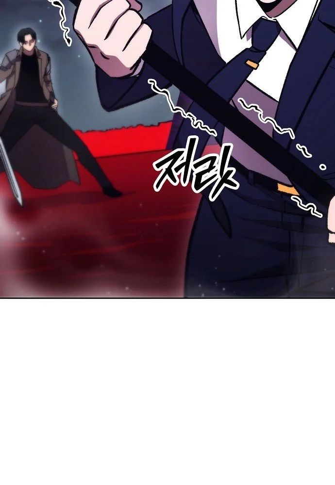 Chúa Quỷ Muốn Trở Thành Đầu Bếp Chapter 65 - Trang 2