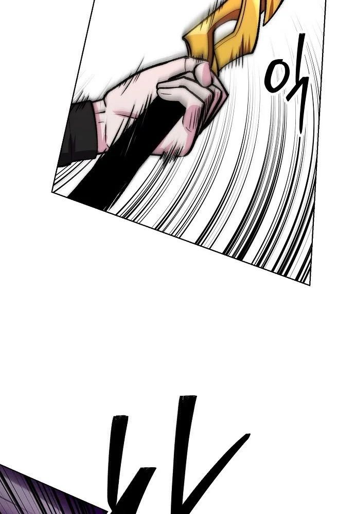 Chúa Quỷ Muốn Trở Thành Đầu Bếp Chapter 65 - Trang 2