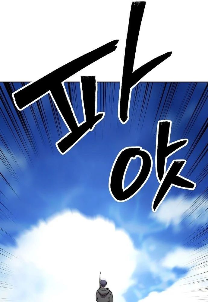 Chúa Quỷ Muốn Trở Thành Đầu Bếp Chapter 65 - Trang 2