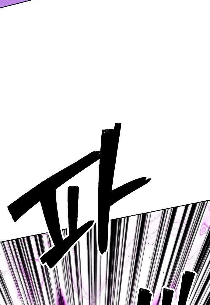 Chúa Quỷ Muốn Trở Thành Đầu Bếp Chapter 65 - Trang 2