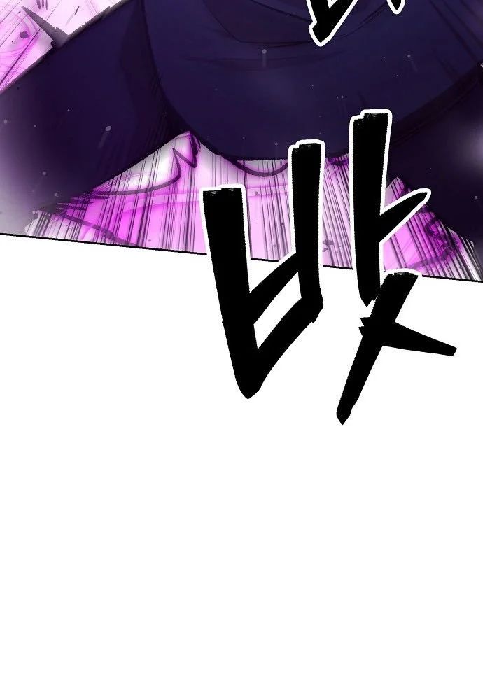 Chúa Quỷ Muốn Trở Thành Đầu Bếp Chapter 65 - Trang 2