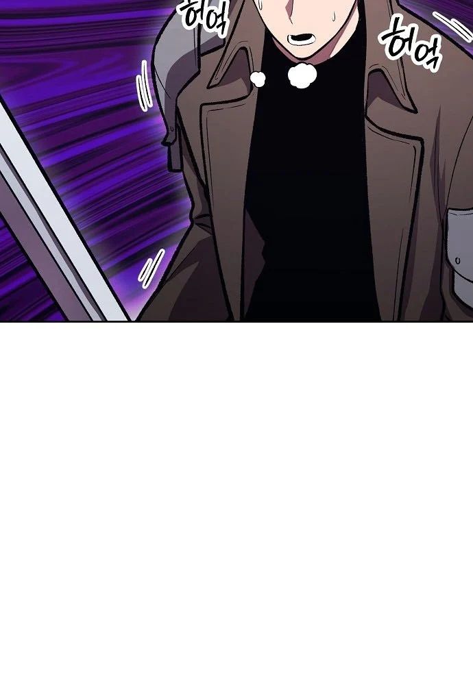 Chúa Quỷ Muốn Trở Thành Đầu Bếp Chapter 65 - Trang 2