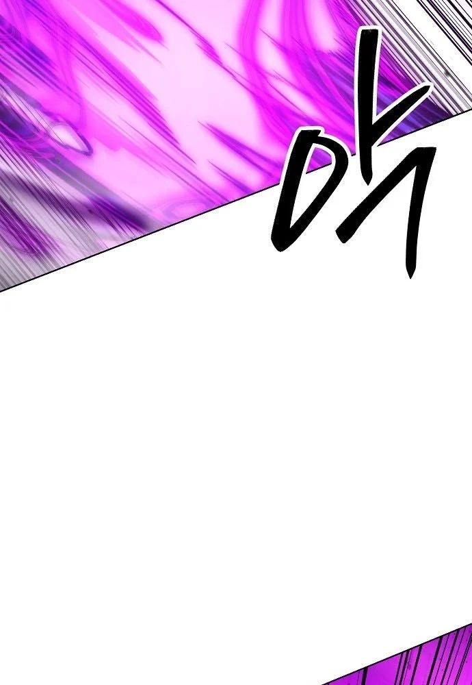 Chúa Quỷ Muốn Trở Thành Đầu Bếp Chapter 65 - Trang 2