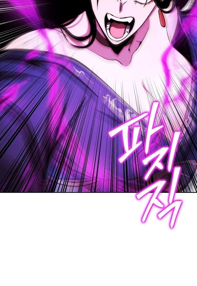 Chúa Quỷ Muốn Trở Thành Đầu Bếp Chapter 65 - Trang 2