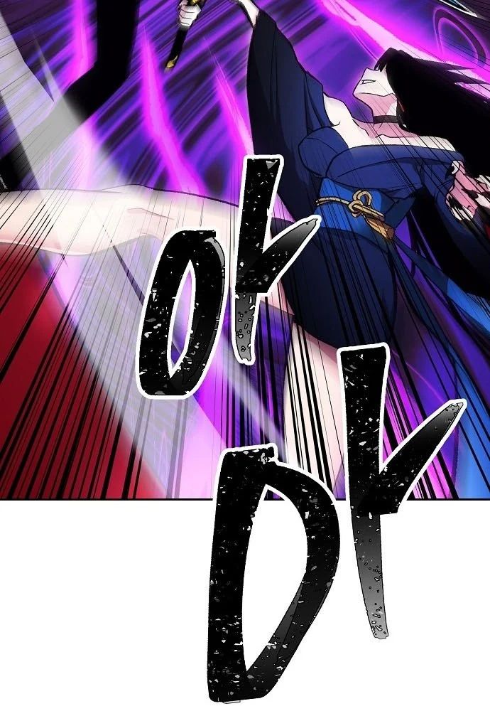 Chúa Quỷ Muốn Trở Thành Đầu Bếp Chapter 65 - Trang 2