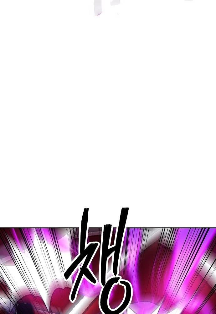 Chúa Quỷ Muốn Trở Thành Đầu Bếp Chapter 65 - Trang 2