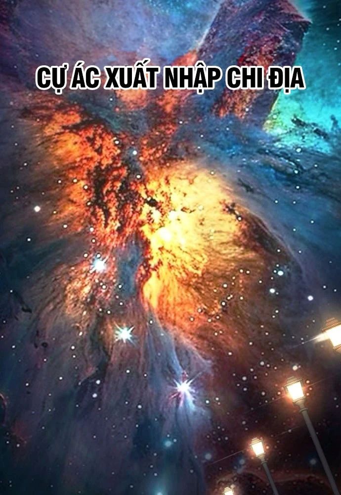 Chúa Quỷ Muốn Trở Thành Đầu Bếp Chapter 67 - Trang 2