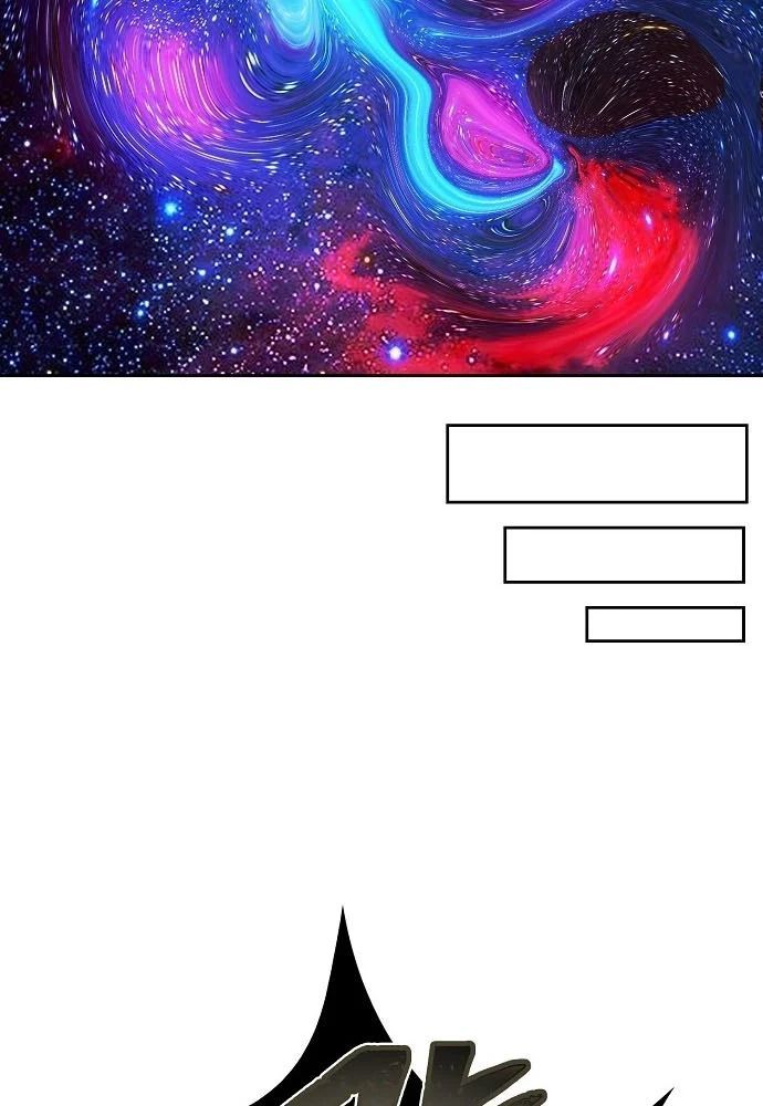 Chúa Quỷ Muốn Trở Thành Đầu Bếp Chapter 67 - Trang 2