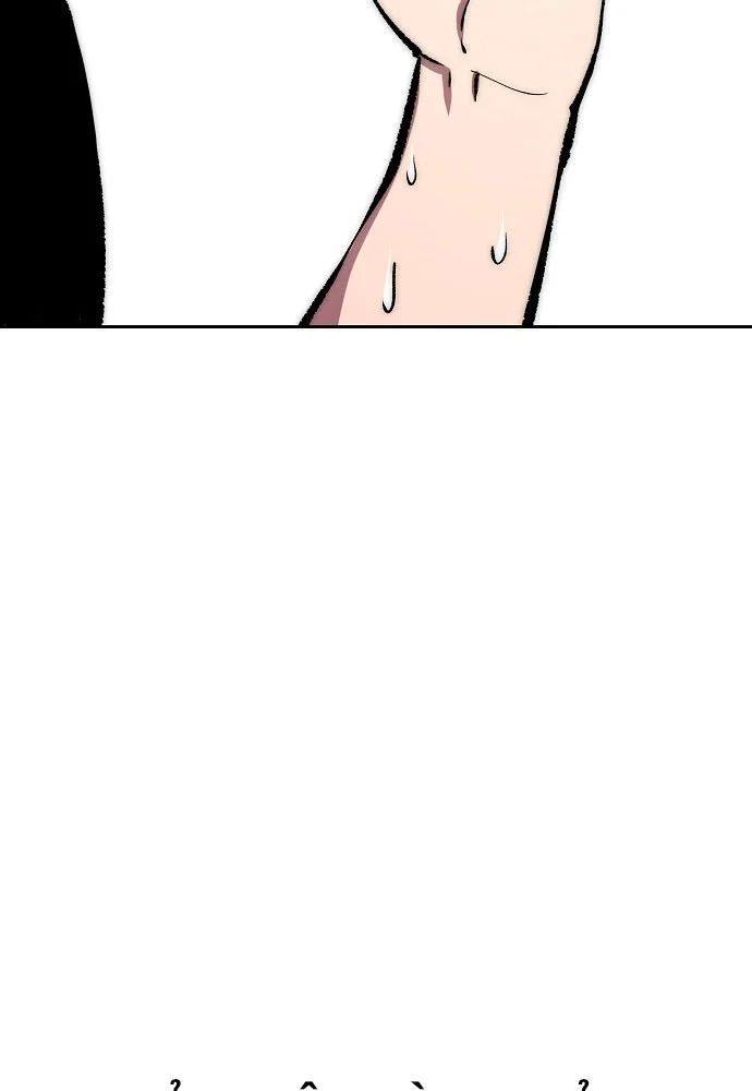 Chúa Quỷ Muốn Trở Thành Đầu Bếp Chapter 67 - Trang 2