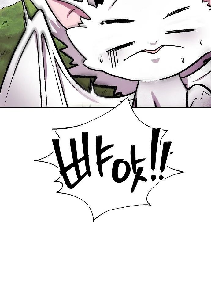 Chúa Quỷ Muốn Trở Thành Đầu Bếp Chapter 67 - Trang 2