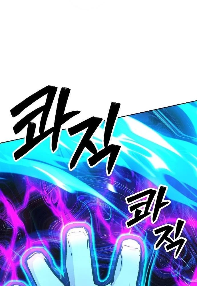 Chúa Quỷ Muốn Trở Thành Đầu Bếp Chapter 68 - Trang 2