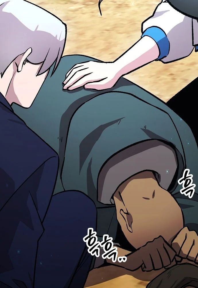 Chúa Quỷ Muốn Trở Thành Đầu Bếp Chapter 68 - Trang 2